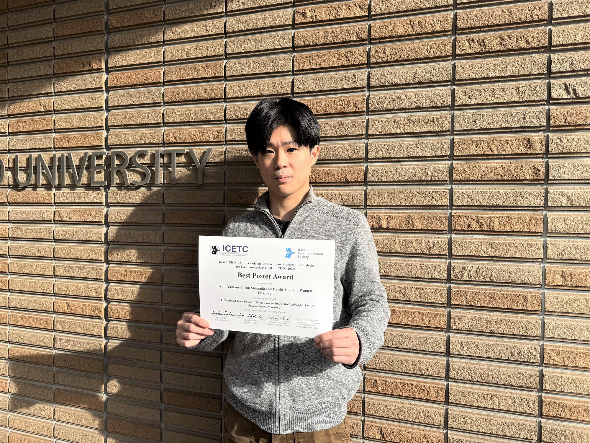 理工学研究科の山内優人さんが「IEICE-CS ICETC2025」において Best